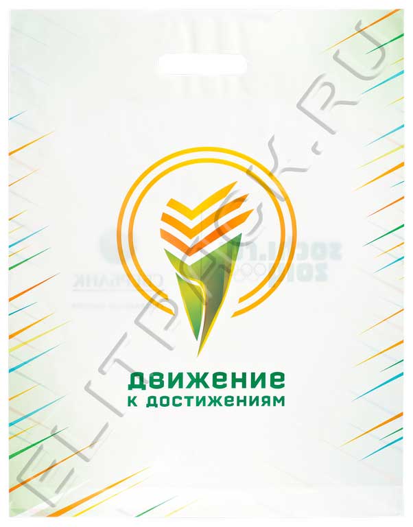 заказать пакеты с логотипом